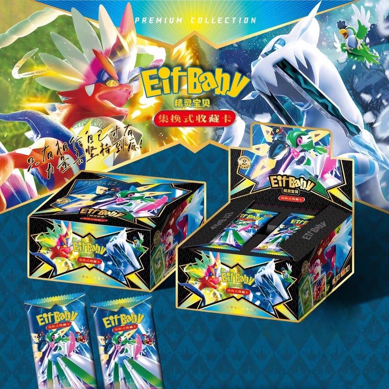 Luxury Bags Edit - New 30 Bag Pokemon Anime Game