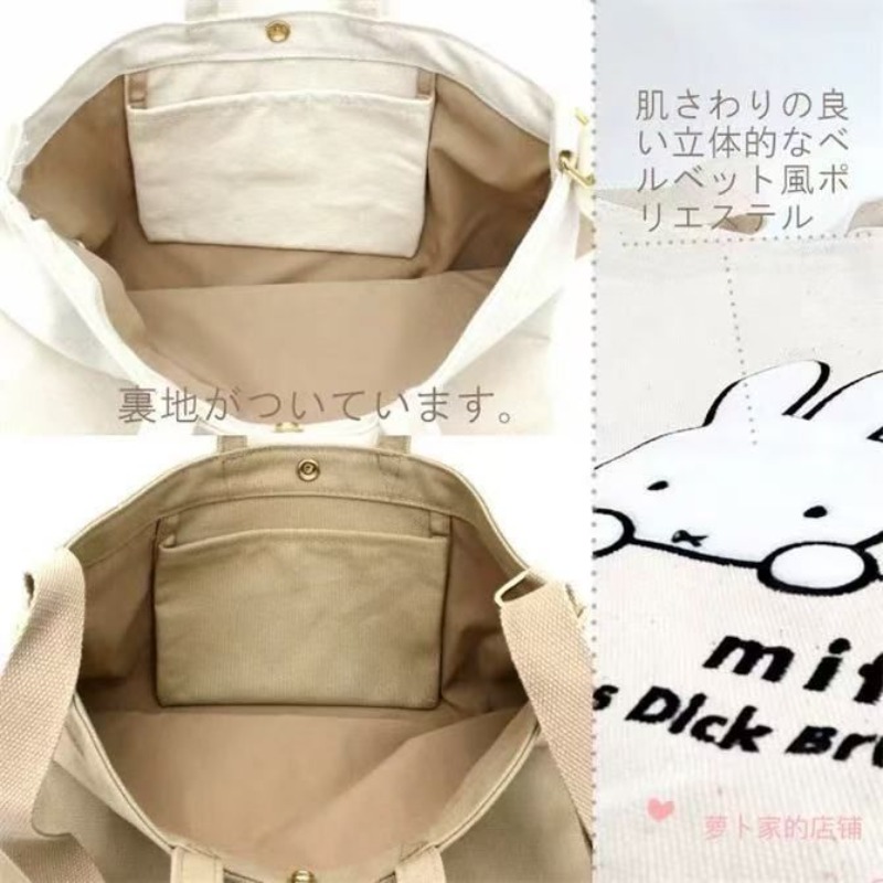 Miffy Kawaii Anime Cartoon Han - Luxury Bags Edit review and price