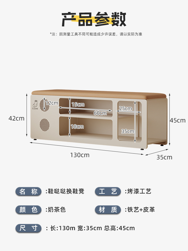 Door household shoe changing s - Luxury Bags Entry review and price